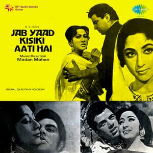 Jab Yaad Kisi Ki Aati Hai - Madan Mohan