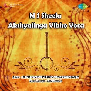 M.S. Sheela Akshyalinga - M. S. Sheela
