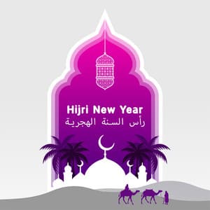 رأس السنة الهجرية Hijri New Year – Celebrating Islamic New Year With Music | Songs Of Sacred Beginnings - Islam Traditions