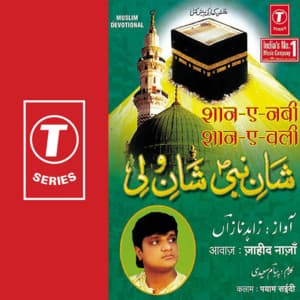 Shaan-E-Nabi Shaan-E-Wali - Jahid Nazan