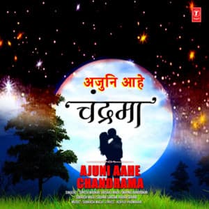 Ajuni Aahe Chandrama - Suresh Wadkar