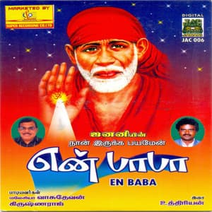 En Baba - Krishnaraj