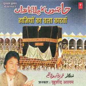 Haziyon Ka Chala Carvan - Khurshid Aalam