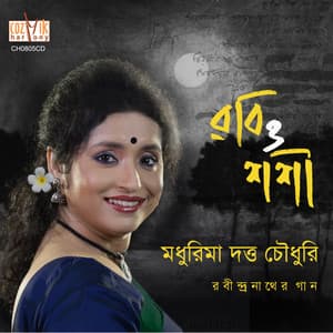 Rabi O Shashi - Madhurima Dutta Choudhury