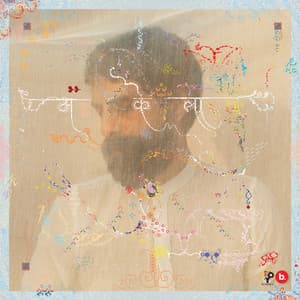 Akela - Ankur Tewari