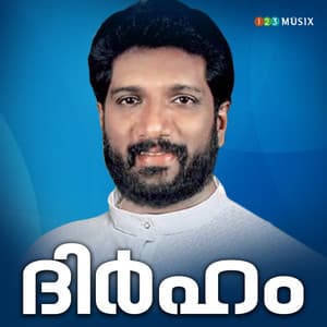 Dirham - Bappu Velliparamba