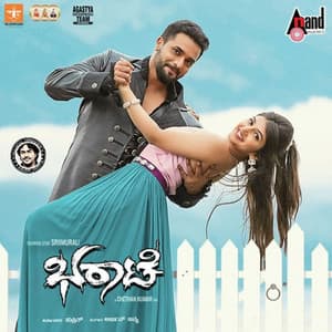 Bharaate - Arjun Janya
