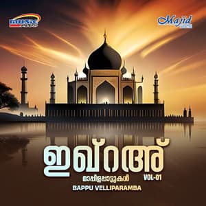 Iqra'a Vol. 01 - Bappu Velliparamba