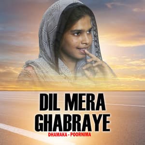 Dil Mera Ghabraye - Poornima