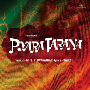 Pyara Tarana - M. S. Viswanathan