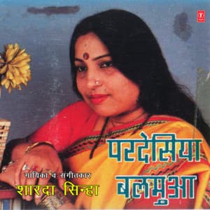 Pardesiya Balmua - Sharda Sinha