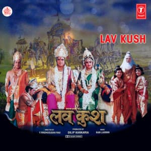 Lav Kush Vol-1,2 - Raamlaxman