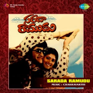 Sarada Ramudu - K. Chakravarthy