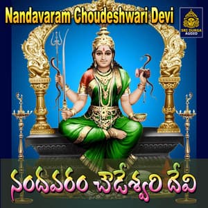 Nandavaram Choudeshwari Devi - Vadlakonda Anil Kumar