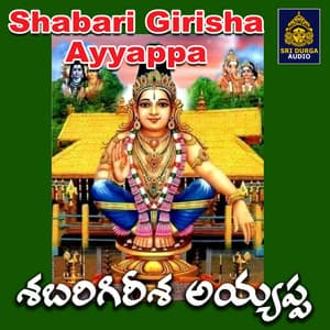 Shabari Girisha Ayyappa - Akunuri Devayya