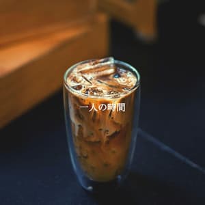 一人の時間 - Restaurante Jazz Clásicos