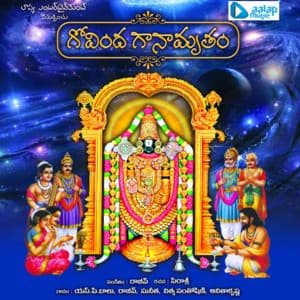 Govinda Ganamrutham - S. P. Balasubrahmanyam