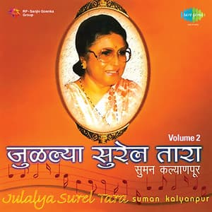 Julalya Surel Tara, Vol. 2 - Suman Kalyanpur
