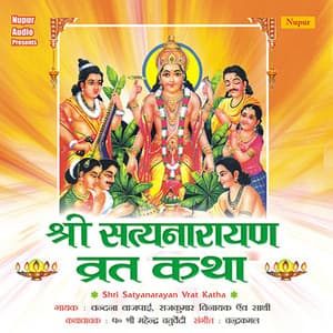 Shri Satyanarayan Vrat Katha - Vandana Bajpai