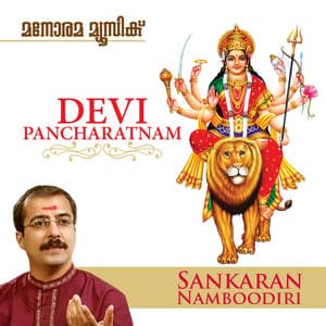 Devi Pancharatnam - M. K. Sankaran Namboothiri