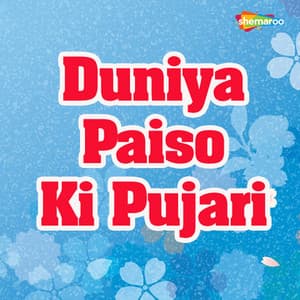 Duniya Paiso Ki Pujari - C. Vanveer
