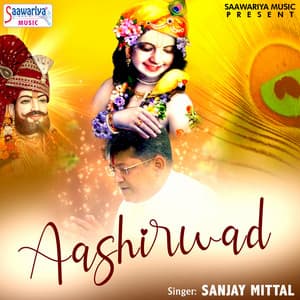 Aashirwad - Sanjay Mittal