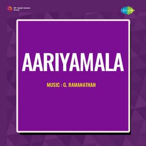 Aariyamala - G.Ramanathan