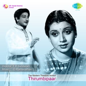 Thirumbi Paar - G.Ramanathan