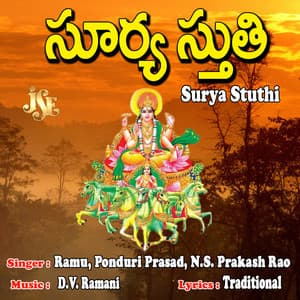 Surya Stuthi - Ponduri Prasad