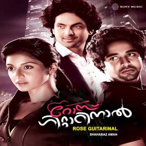 Rose Guitarinal - Shahabaz Aman