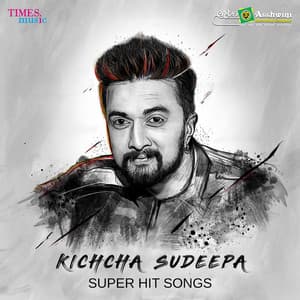 Kichcha Sudeepa Super Hit Songs - Guru Kiran