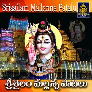 Srisailam Mallanna Patalu - JADALA RAMESH