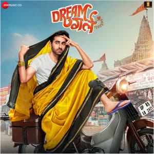 Dream Girl - Meet Bros.