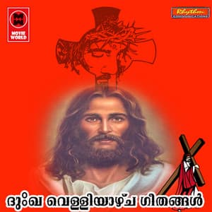 Dhukha Velliyazcha Geethagal - Chorus