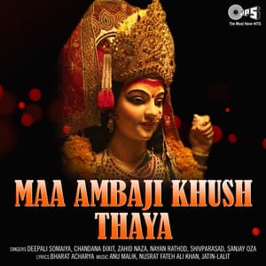 Maa Ambaji Khush Thaya - Anu Malik