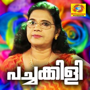 Pachakkili - Sibella