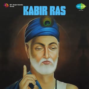 Kabir Ras - Anil Bawra