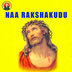 Naa Rakshakudu - MM Sreelekha
