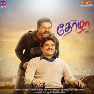 Thozha - Gopi Sundar