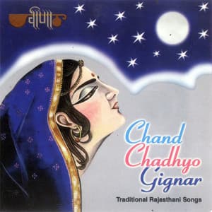 Chand Chadhyo Gignar - Seema Mishra