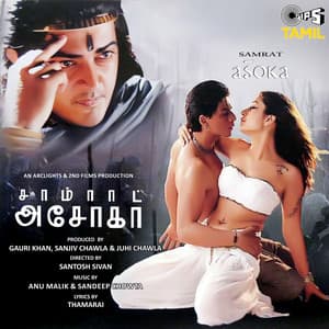 Samrat Asoka - Anu Malik