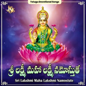 Sri Lakshmi Maha Lakshmi Namostute - K. L. N. Murthy