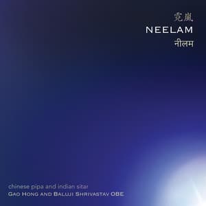 Neelam: Chinese Pipa & Indian Sitar - Gao Hong