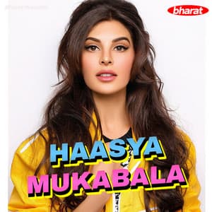 Haasya Mukabala - Vijaylal Yadav