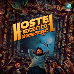 Hostle Hudugaru Bekagiddare - B. Ajaneesh Loknath