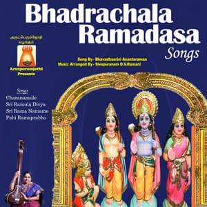 Badrachala Ramadasa - Bhavadhaarini Anantaraman