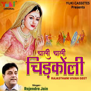 Chaali Chaali Chirkoli - Rajendra Jain