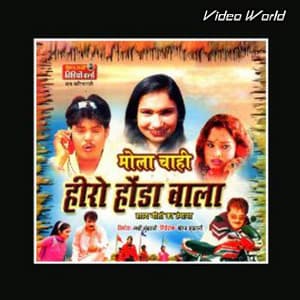 Hero Honda Vala - Mona Sen