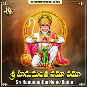 Sri Hanumantha Namo Namo - Bhandhavi