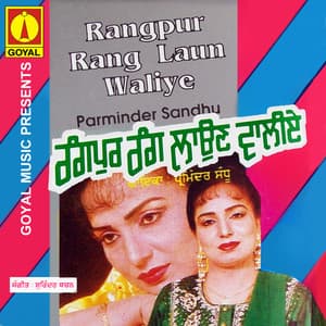 Rangpur Rang Laun Waliye - Parminder Sandhu